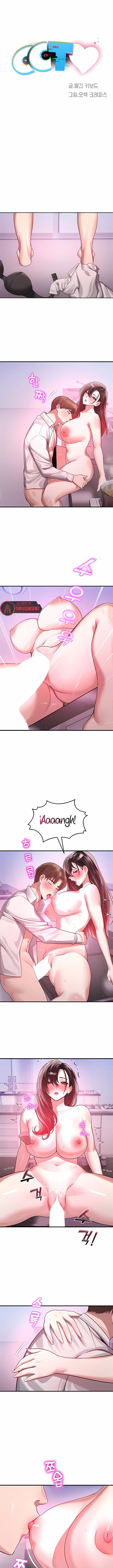 Vigilante de Camaras de Seguridad Capítulo 23 - Page 4