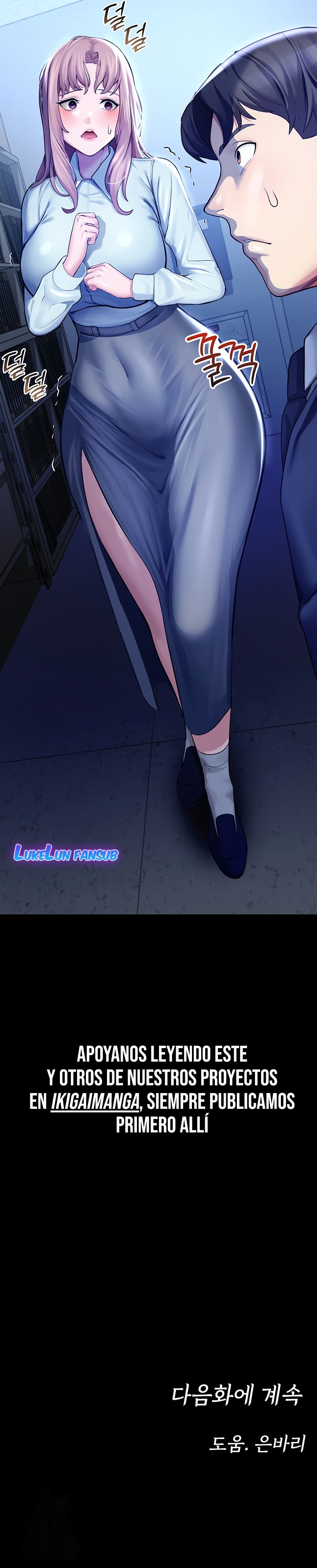 Vigilante de Camaras de Seguridad Capítulo 3 - Page 12