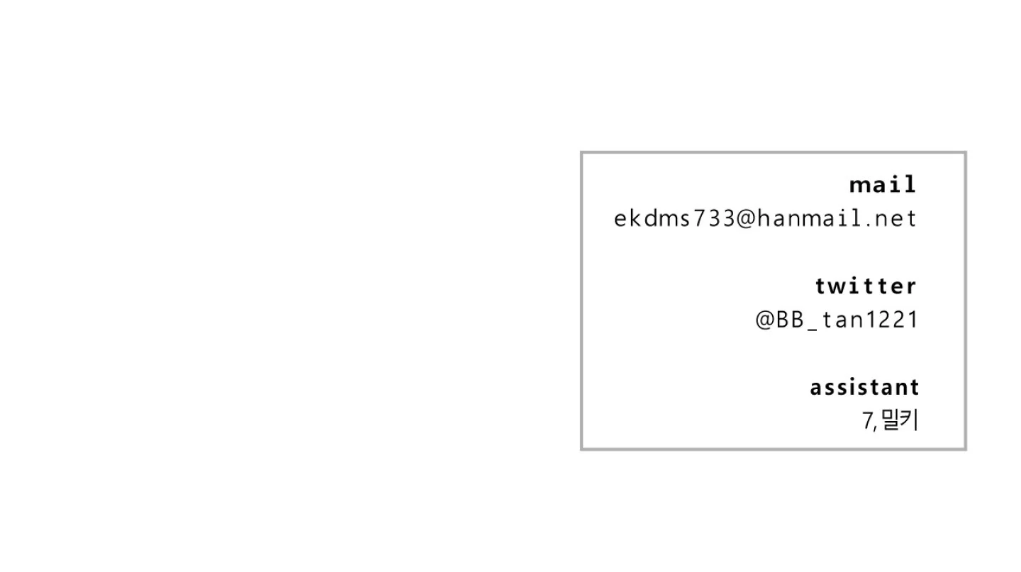 Drunken My Boss Capítulo 14 - Page 12