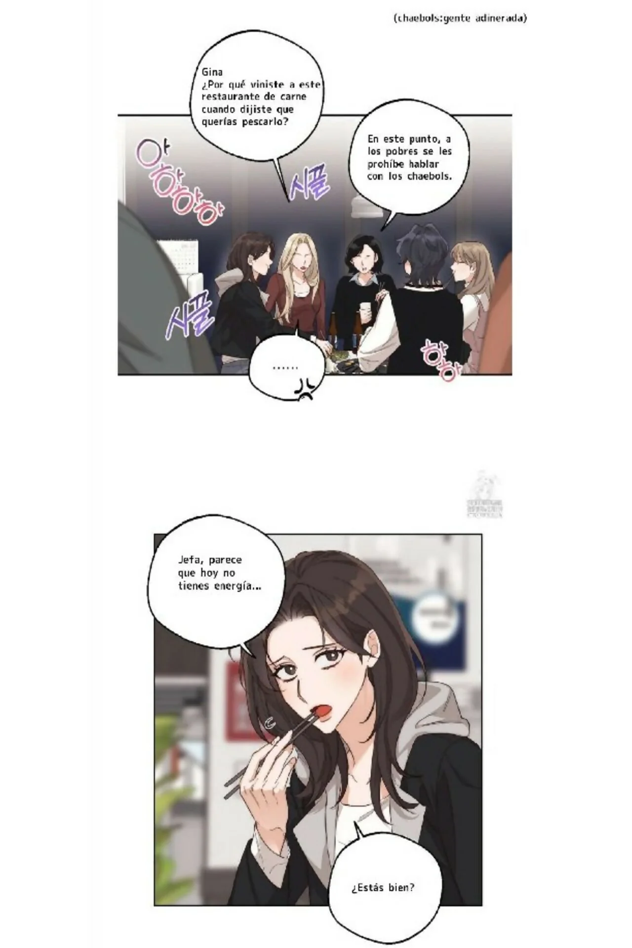 Drunken My Boss Capítulo 7 - Page 17