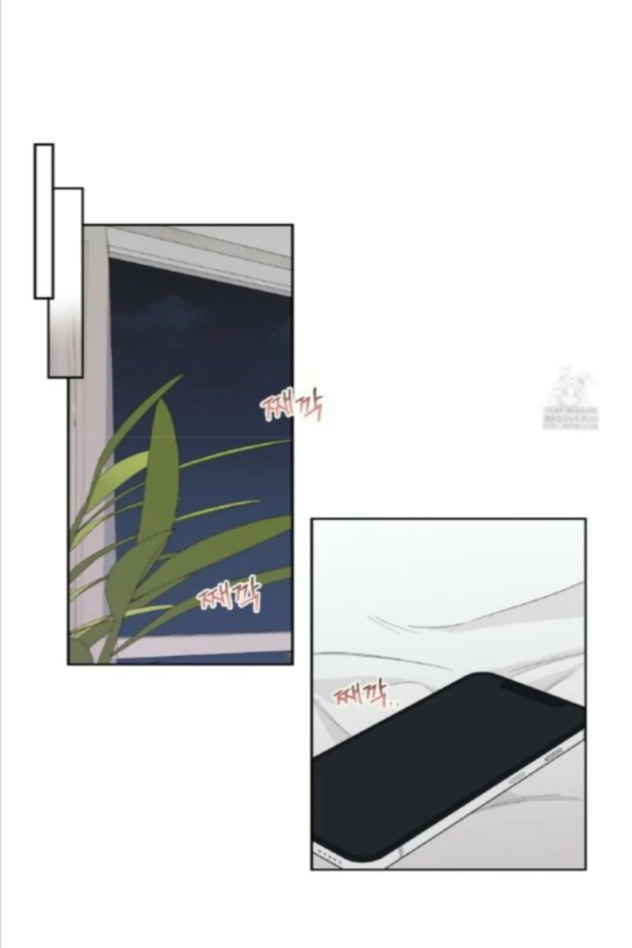 Drunken My Boss Capítulo 8 - Page 23