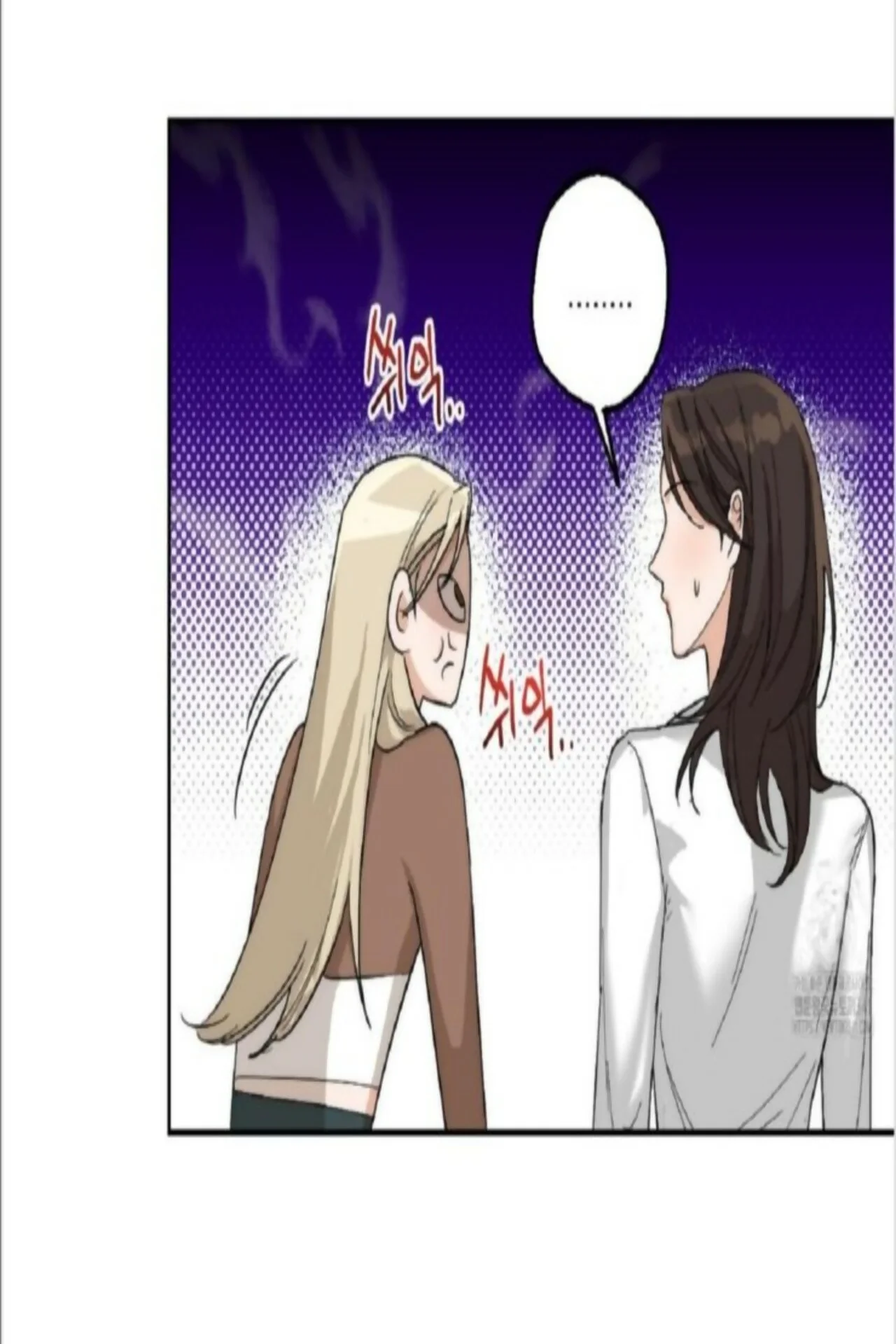 Drunken My Boss Capítulo 9 - Page 22