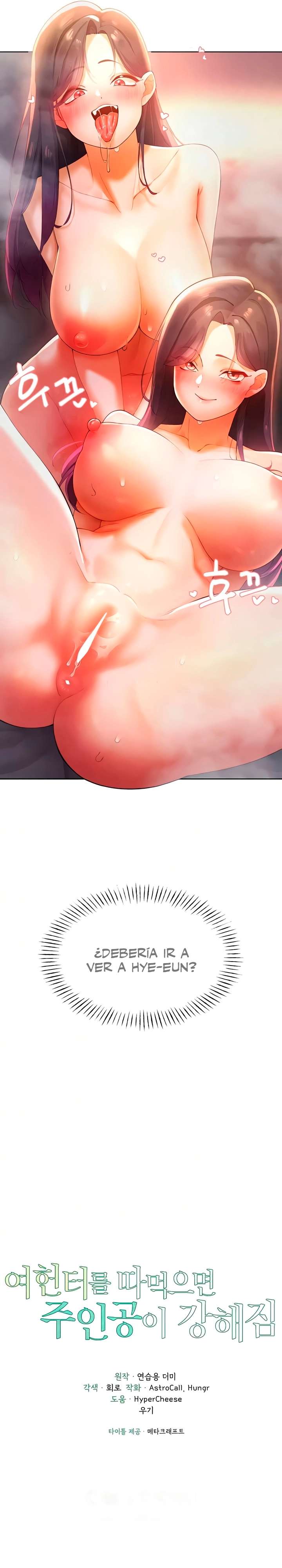 El protagonista se hace más fuerte cuando se come a una cazadora Capítulo 11 - Page 3