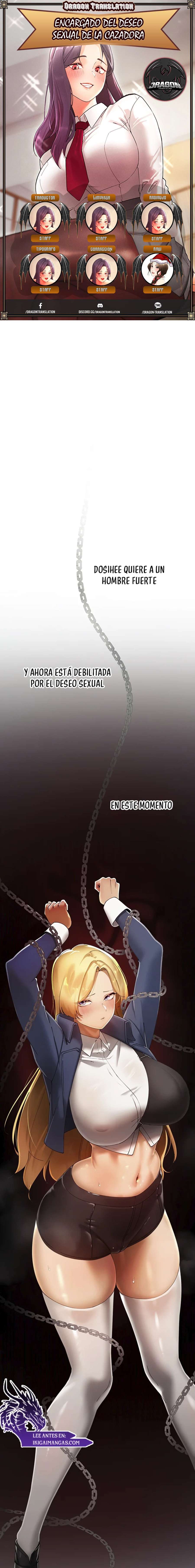 El protagonista se hace más fuerte cuando se come a una cazadora Capítulo 15 - Page 1