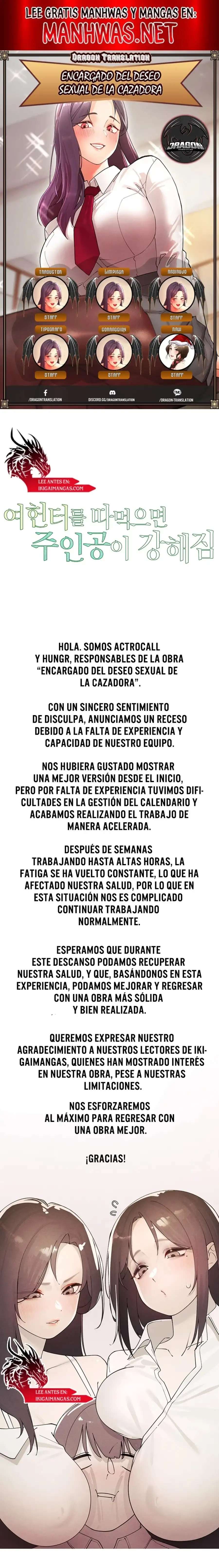 El protagonista se hace más fuerte cuando se come a una cazadora Capítulo 22.5 - Page 1