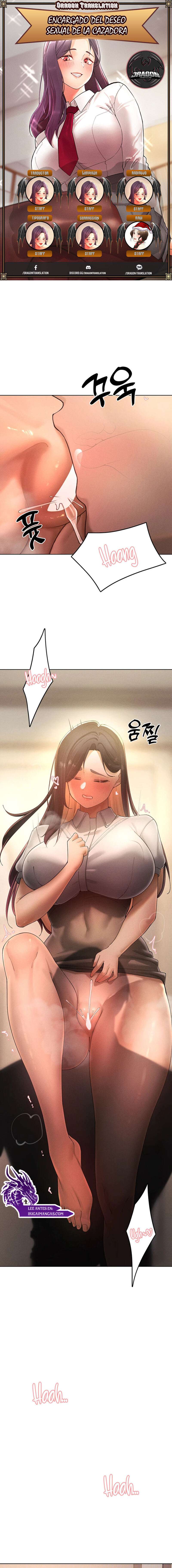 El protagonista se hace más fuerte cuando se come a una cazadora Capítulo 25 - Page 1