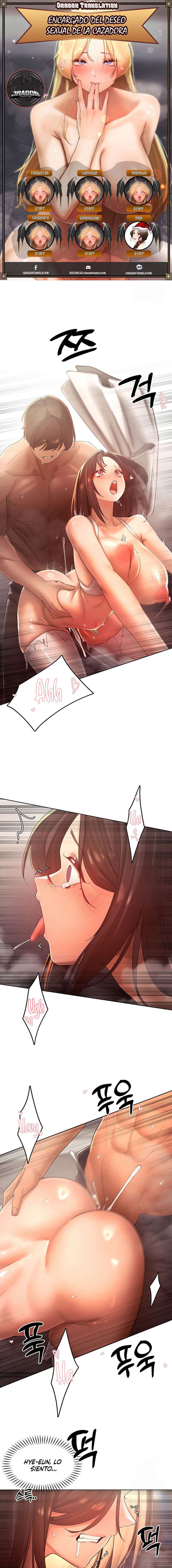 El protagonista se hace más fuerte cuando se come a una cazadora Capítulo 29 - Page 1