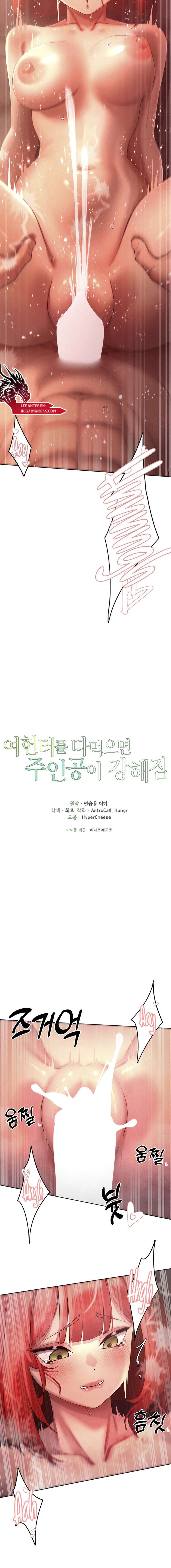 El protagonista se hace más fuerte cuando se come a una cazadora Capítulo 46 - Page 3