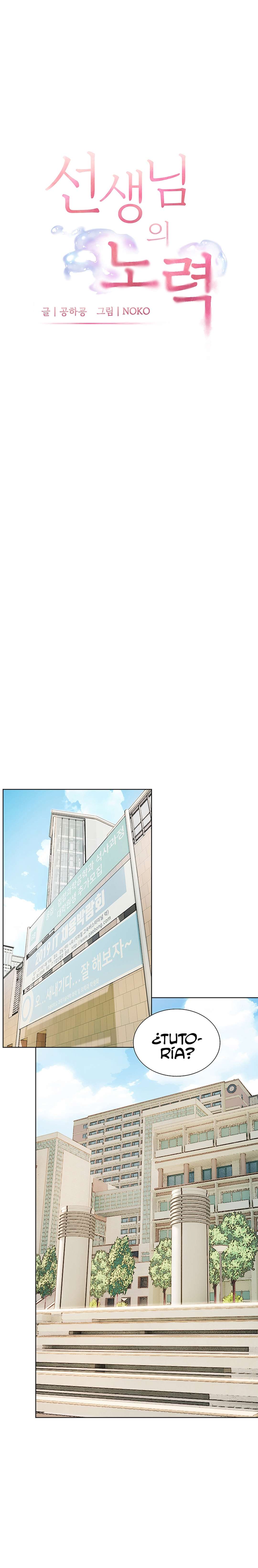 Los esfuerzos de las maestras Capítulo 1 - Page 4