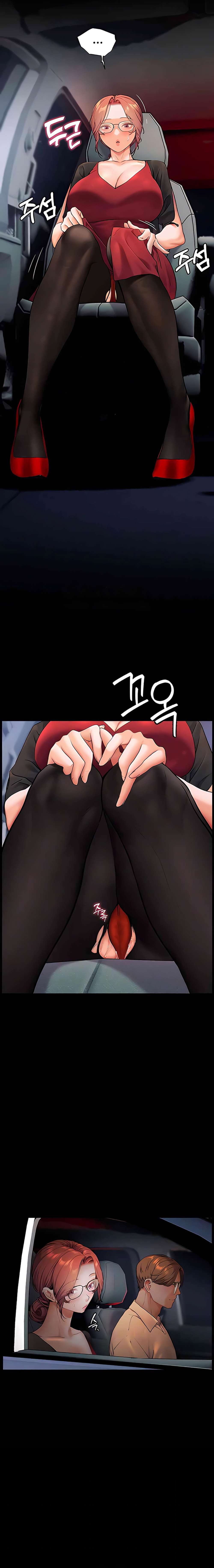 Los esfuerzos de las maestras Capítulo 12 - Page 6