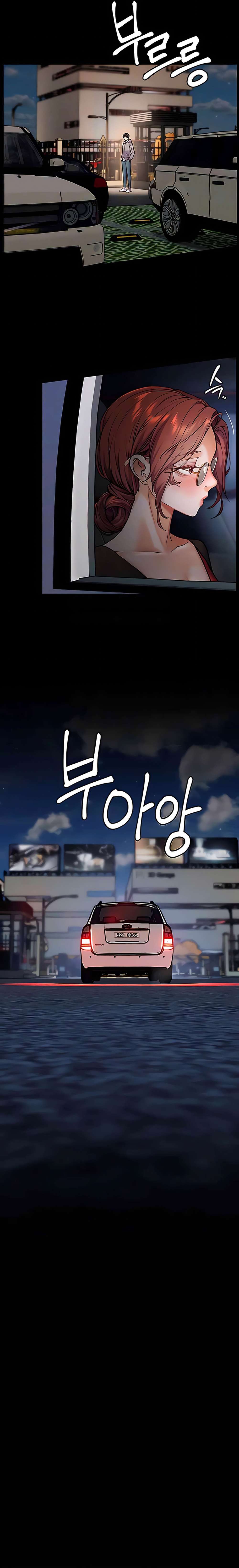 Los esfuerzos de las maestras Capítulo 12 - Page 7