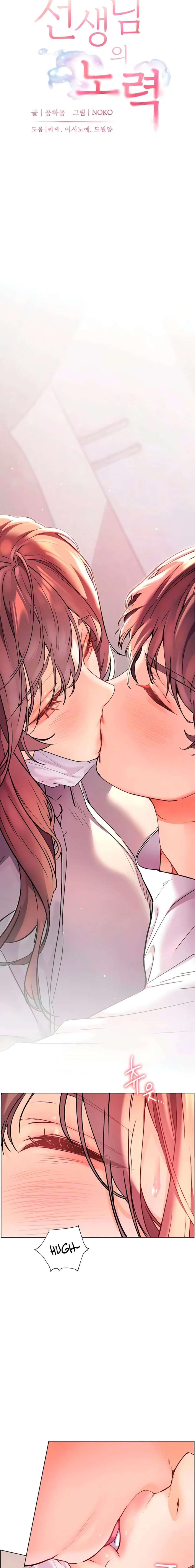 Los esfuerzos de las maestras Capítulo 36 - Page 5