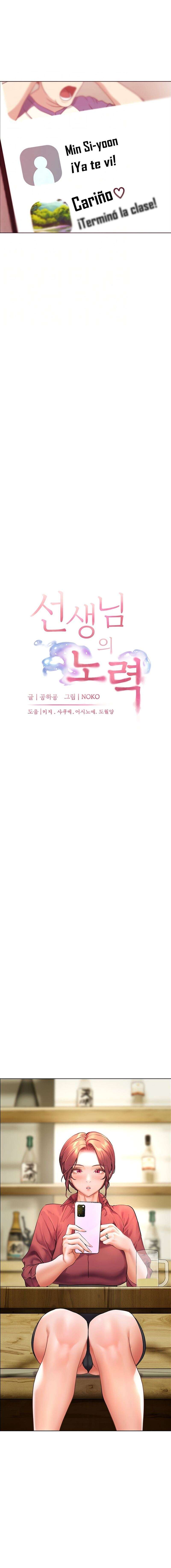 Los esfuerzos de las maestras Capítulo 42 - Page 4