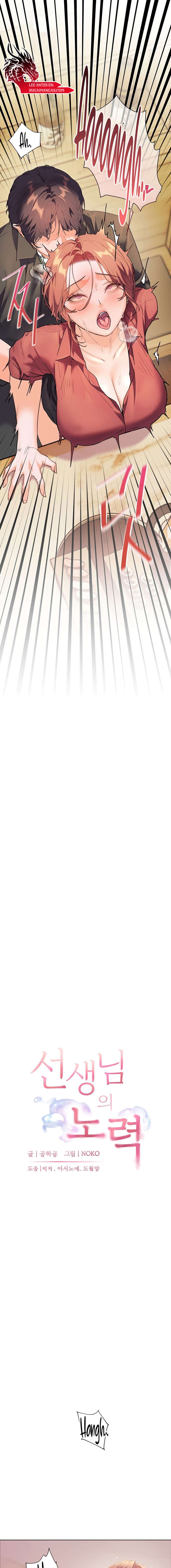 Los esfuerzos de las maestras Capítulo 44 - Page 4