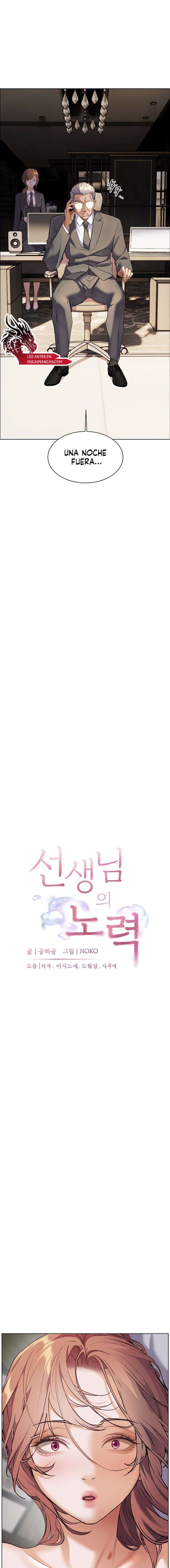 Los esfuerzos de las maestras Capítulo 47 - Page 2