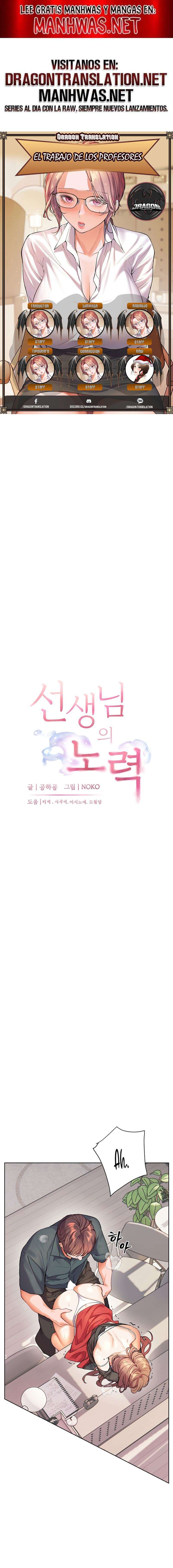 Los esfuerzos de las maestras Capítulo 56 - Page 1