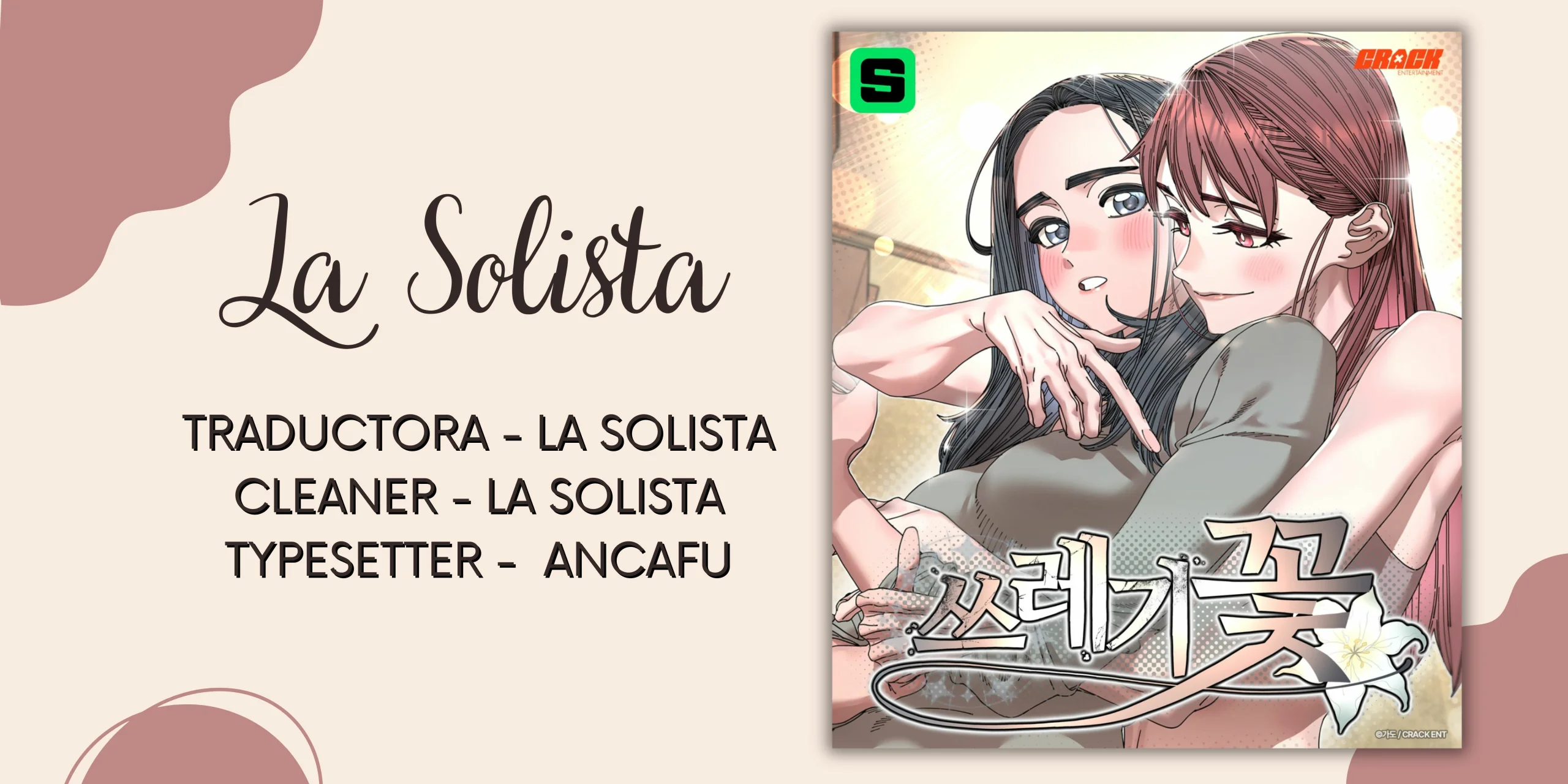 Trash Flower Capítulo 20 - Page 1