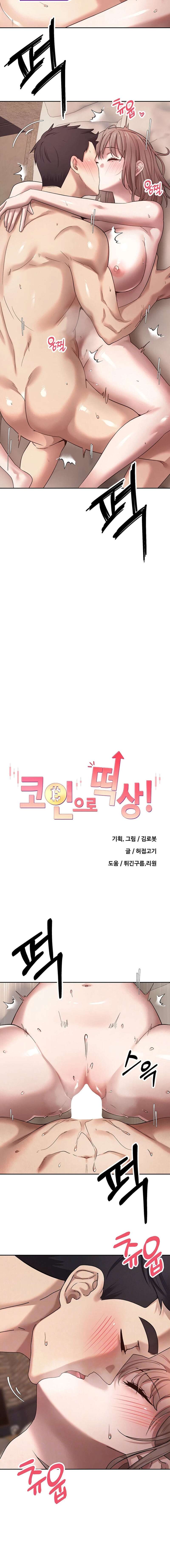 ¡Subí como la espuma en el mundo de las criptomonedas! Capítulo 24 - Page 2