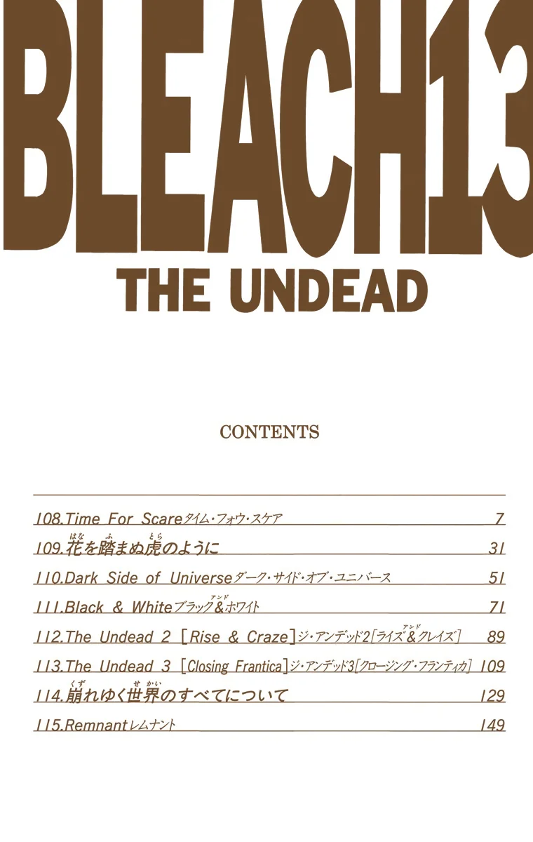 Bleach – Digital Colored Comics Capítulo 108 - Page 5