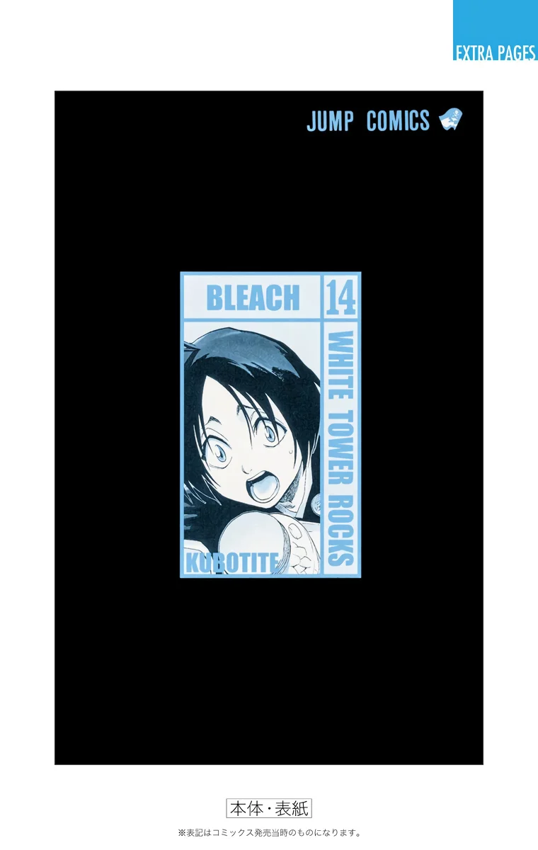 Bleach – Digital Colored Comics Capítulo 123 - Page 23