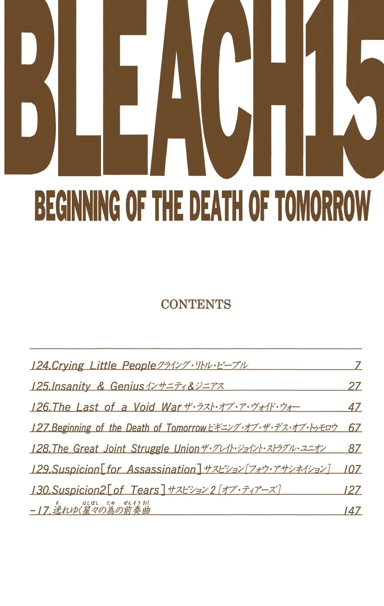 Bleach – Digital Colored Comics Capítulo 124 - Page 6