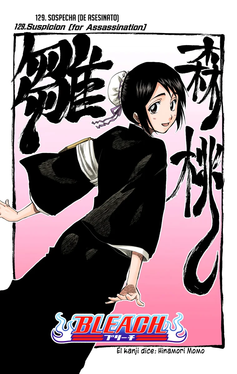 Bleach – Digital Colored Comics Capítulo 129 - Page 7