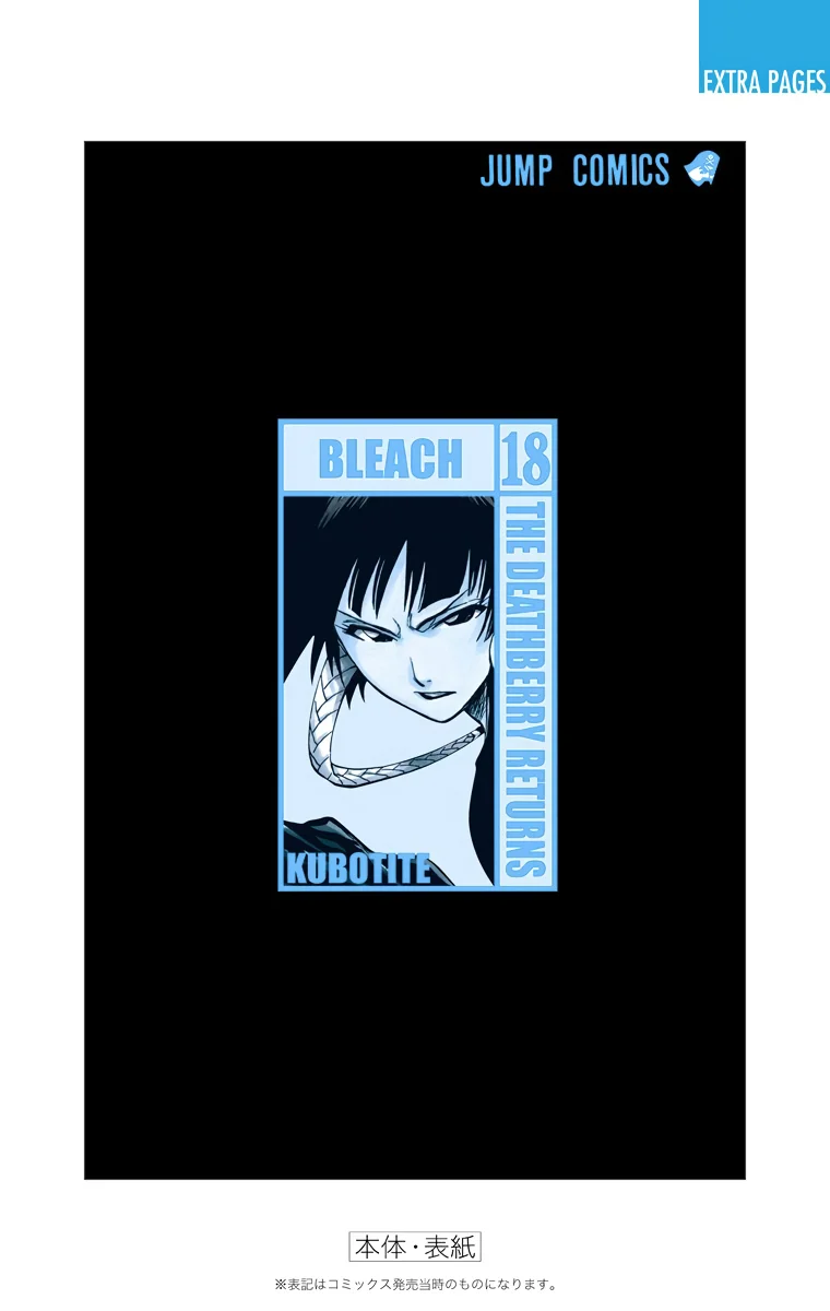 Bleach – Digital Colored Comics Capítulo 158 - Page 26