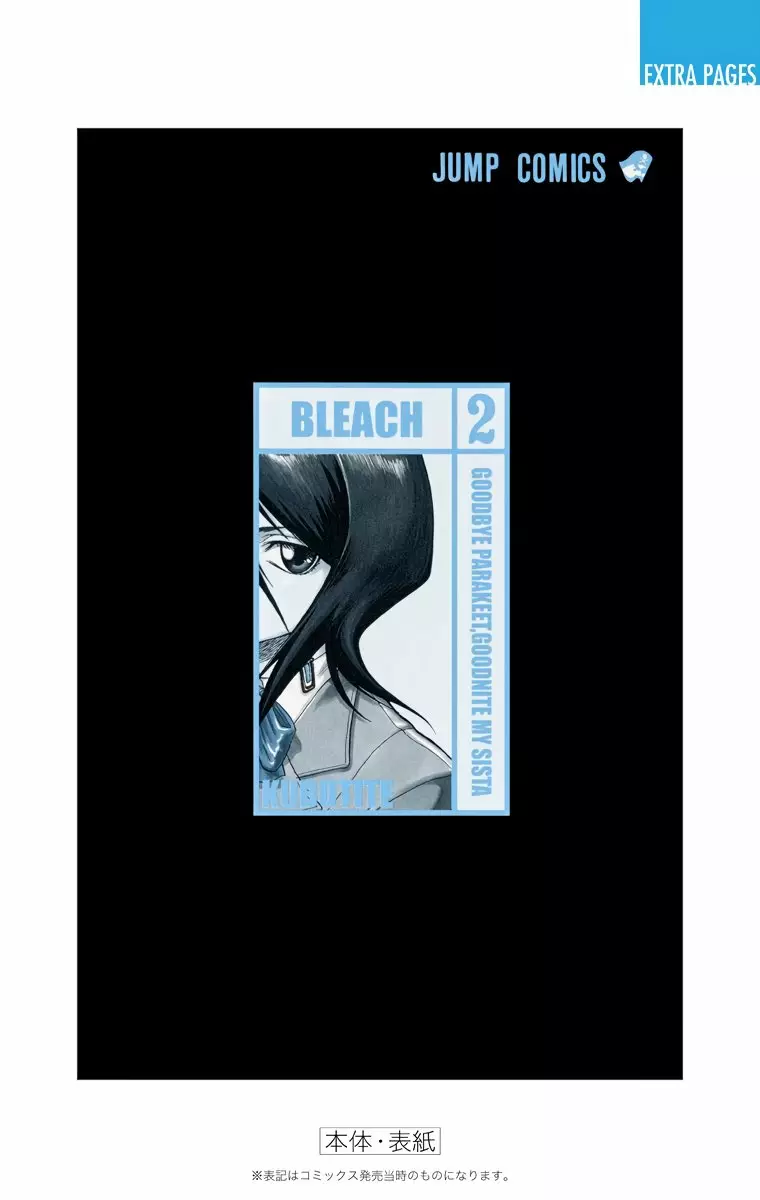 Bleach – Digital Colored Comics Capítulo 16 - Page 29