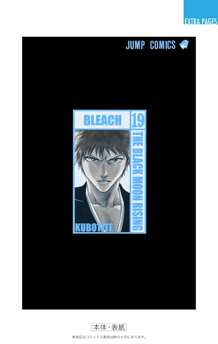Bleach – Digital Colored Comics Capítulo 168 - Page 22