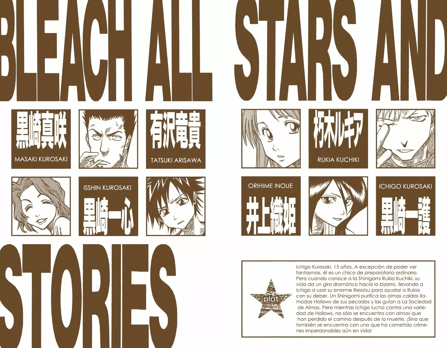 Bleach – Digital Colored Comics Capítulo 17 - Page 4