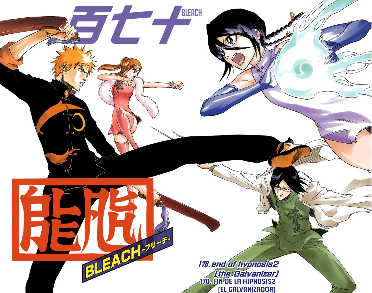 Bleach – Digital Colored Comics Capítulo 170 - Page 3