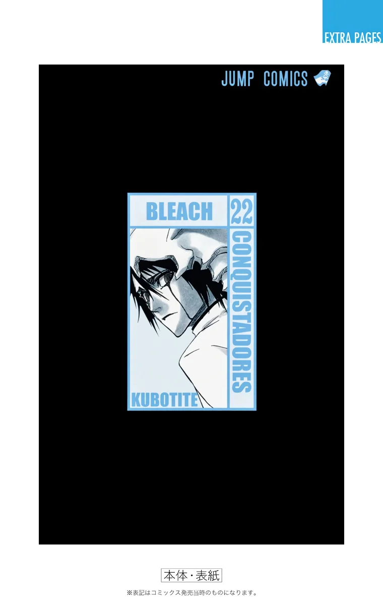 Bleach – Digital Colored Comics Capítulo 197 - Page 25