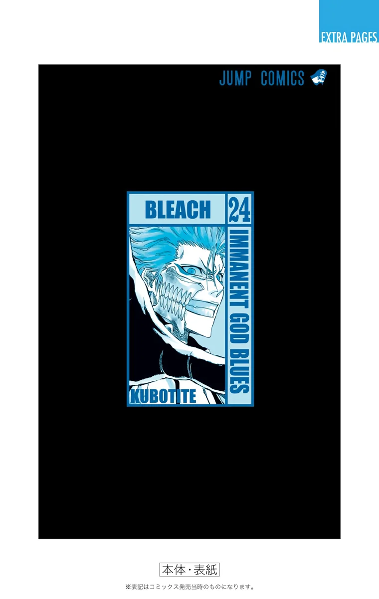 Bleach – Digital Colored Comics Capítulo 214 - Page 23