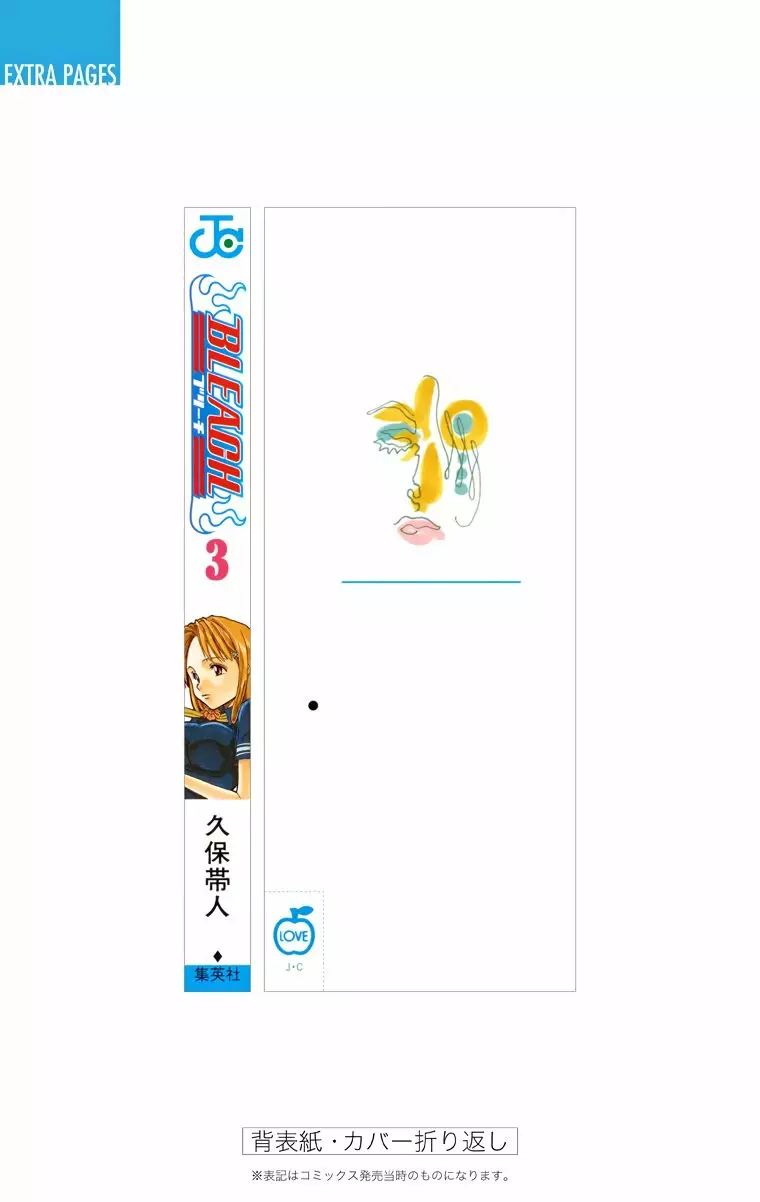 Bleach – Digital Colored Comics Capítulo 25 - Page 25