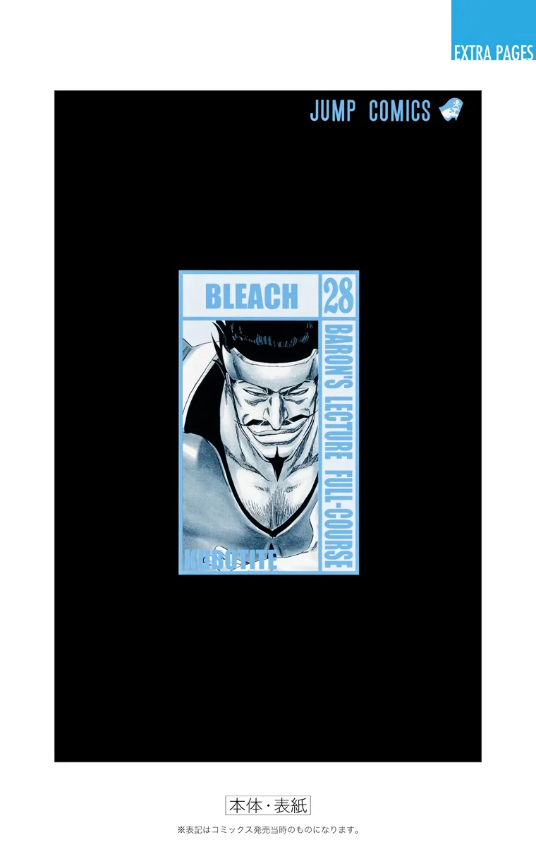Bleach – Digital Colored Comics Capítulo 251 - Page 23