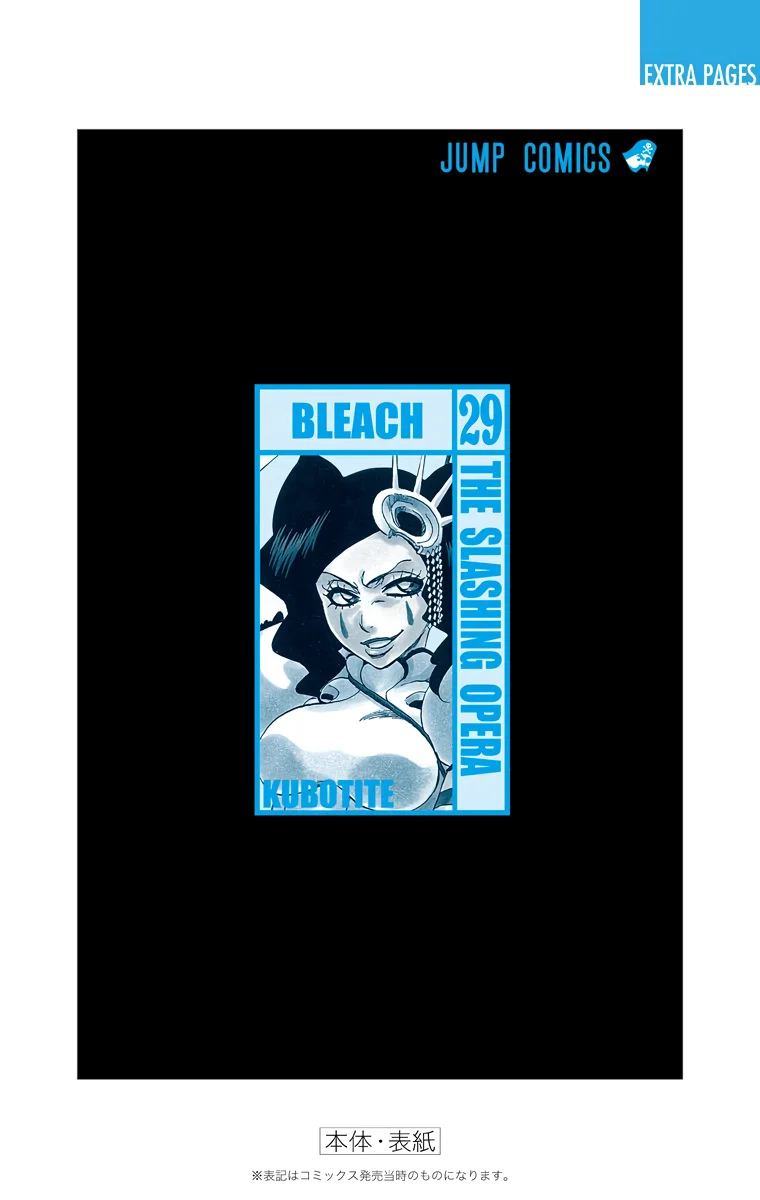Bleach – Digital Colored Comics Capítulo 260 - Page 32