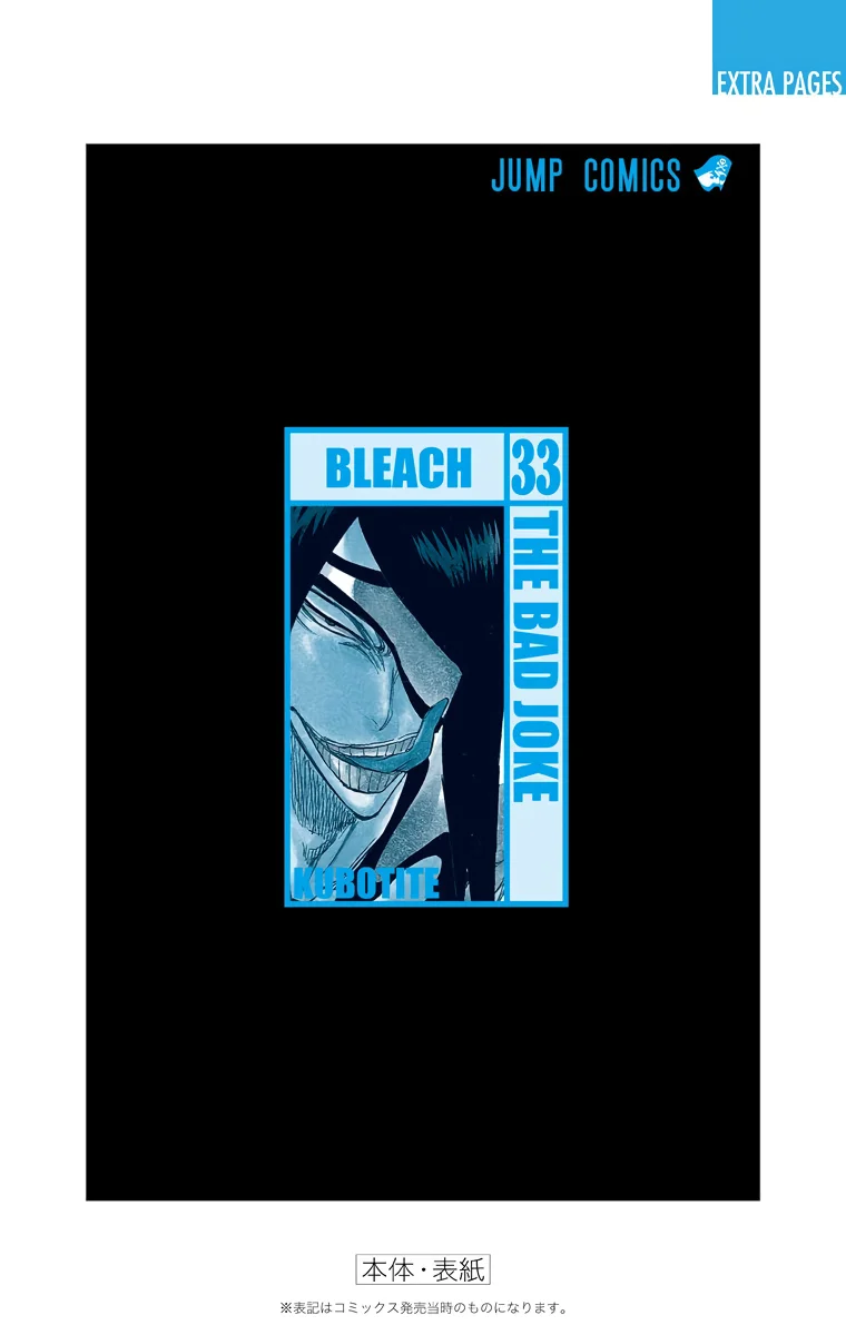 Bleach – Digital Colored Comics Capítulo 295 - Page 26