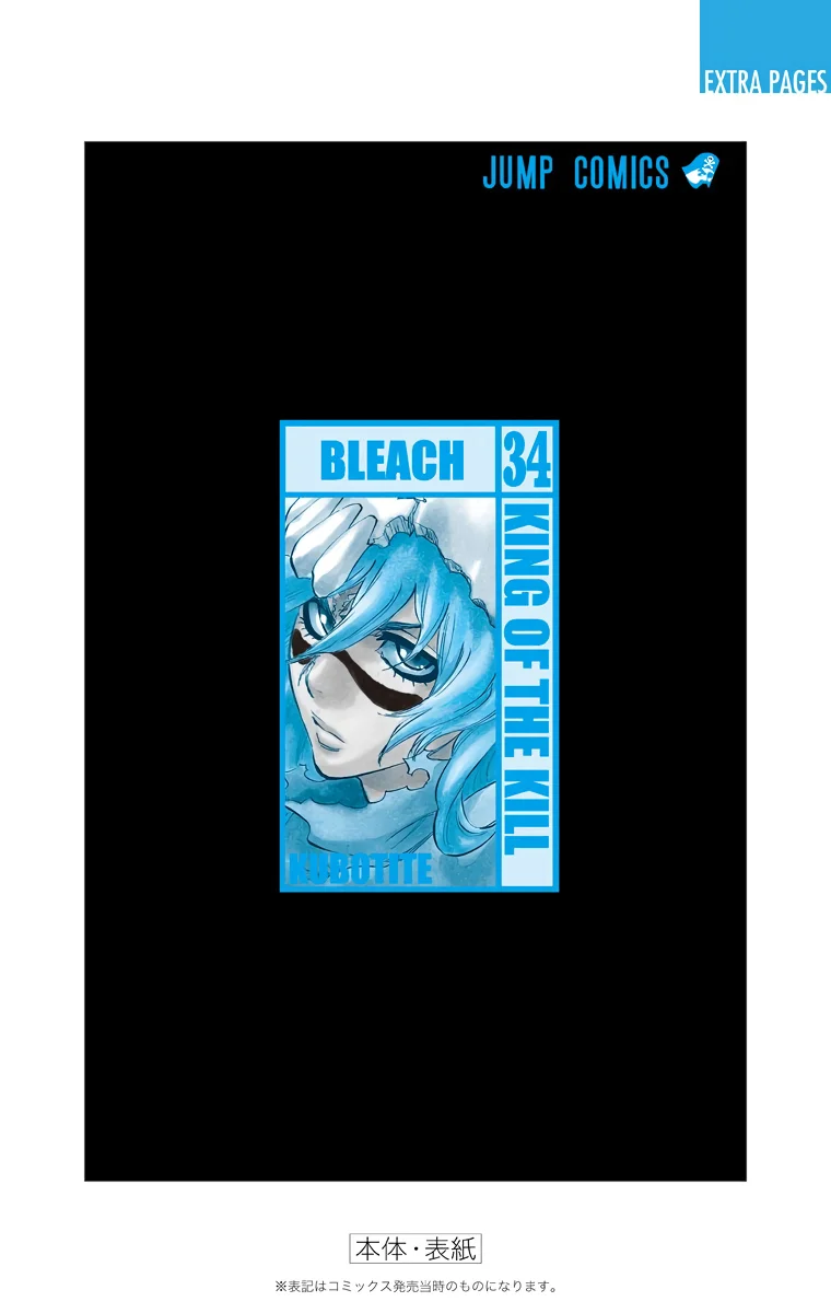 Bleach – Digital Colored Comics Capítulo 305 - Page 26