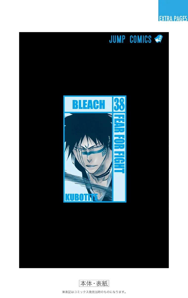 Bleach – Digital Colored Comics Capítulo 331 - Page 27