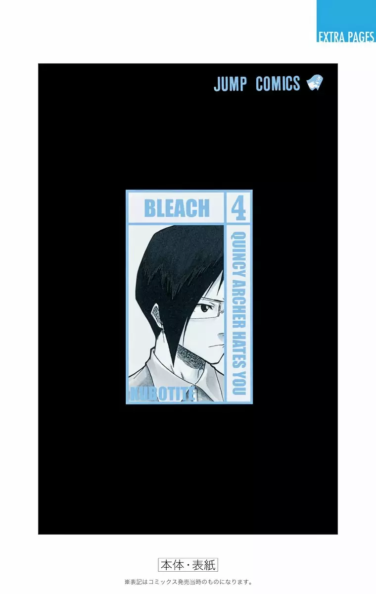 Bleach – Digital Colored Comics Capítulo 34 - Page 28