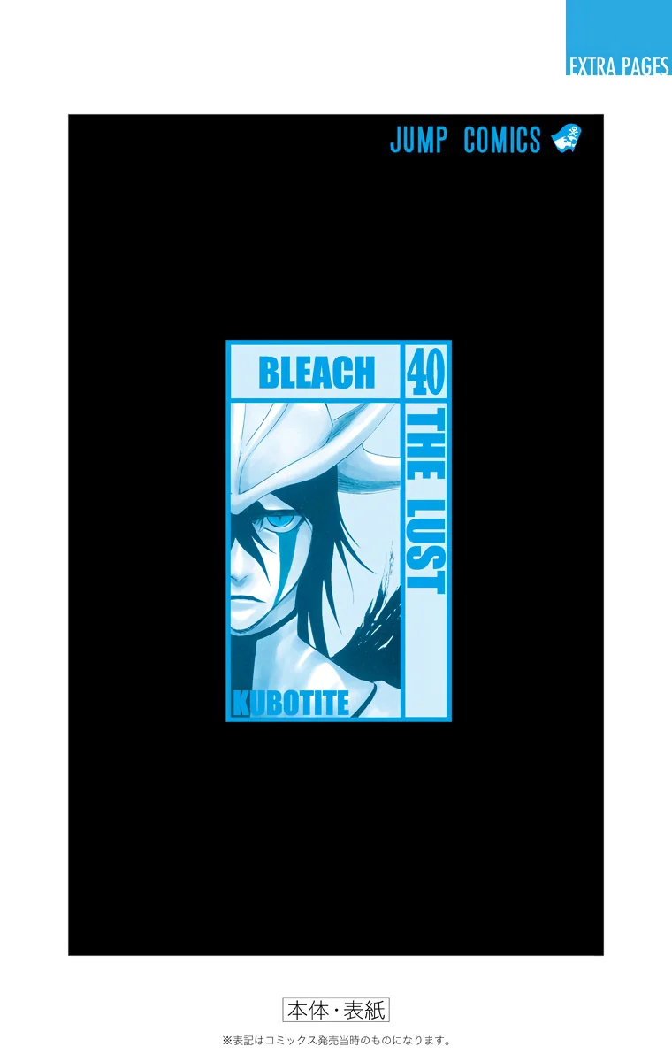 Bleach – Digital Colored Comics Capítulo 349 - Page 25