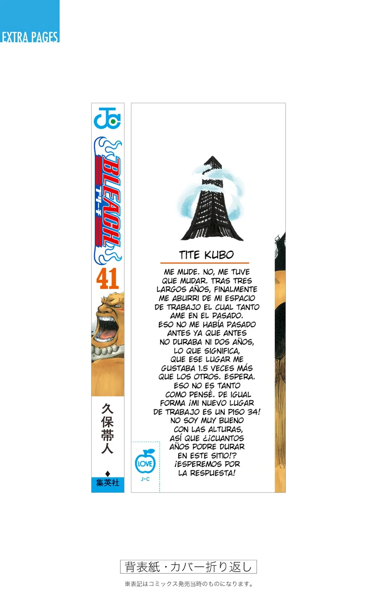 Bleach – Digital Colored Comics Capítulo 358 - Page 21