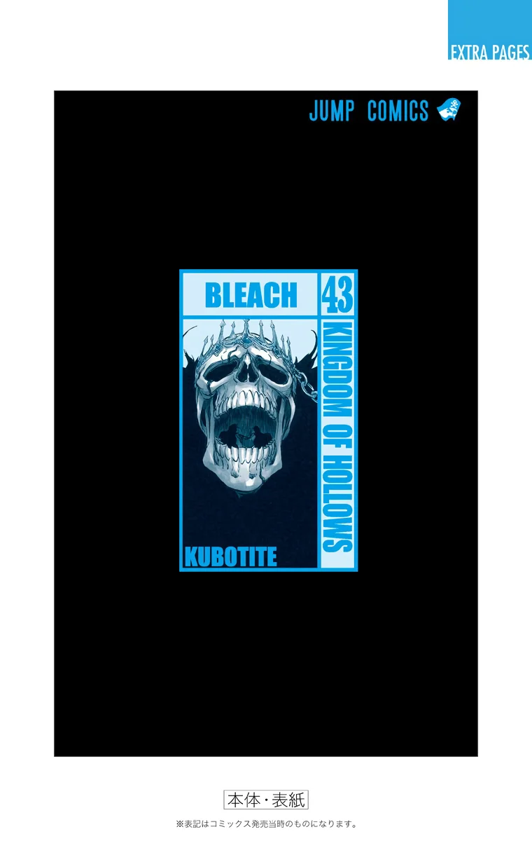 Bleach – Digital Colored Comics Capítulo 377 - Page 23