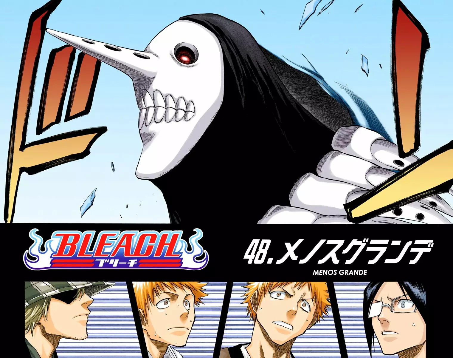 Bleach – Digital Colored Comics Capítulo 48 - Page 7
