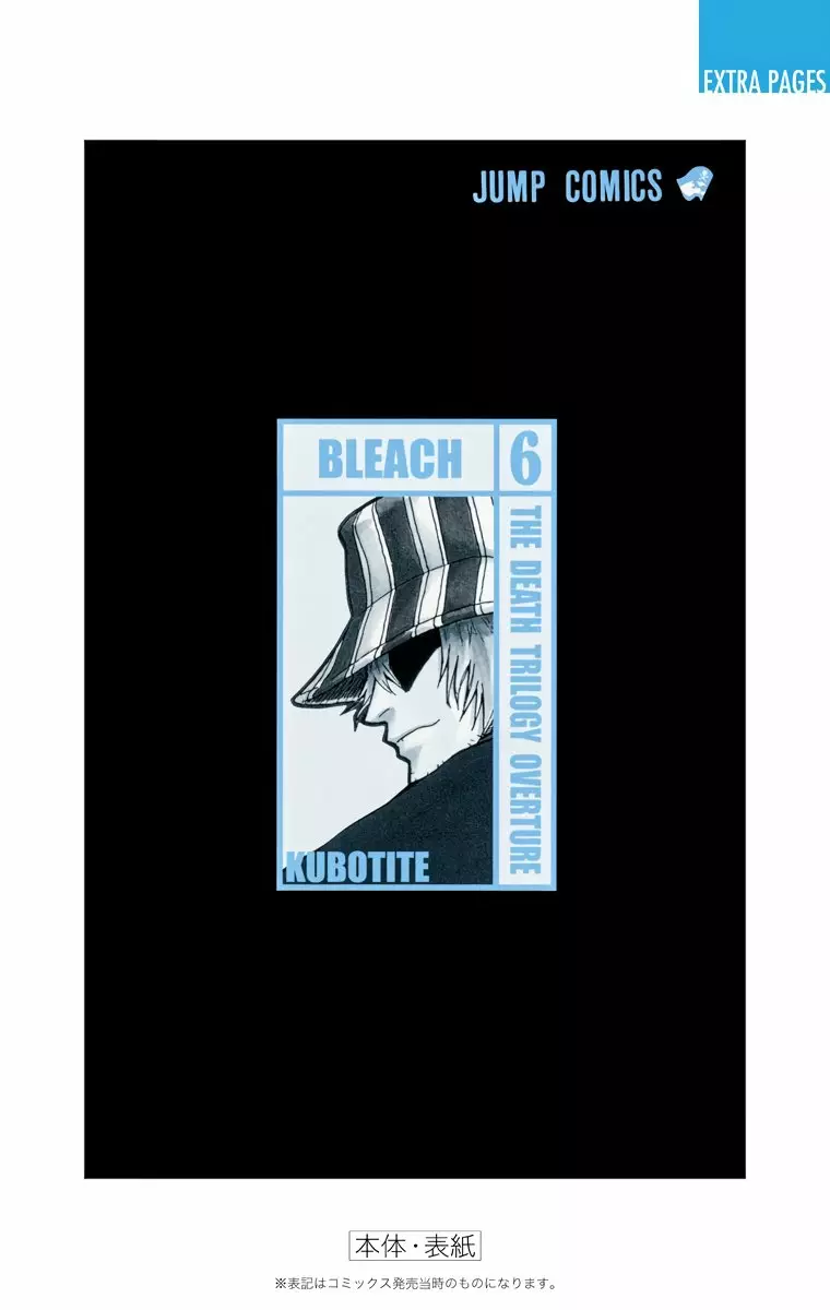 Bleach – Digital Colored Comics Capítulo 52 - Page 25