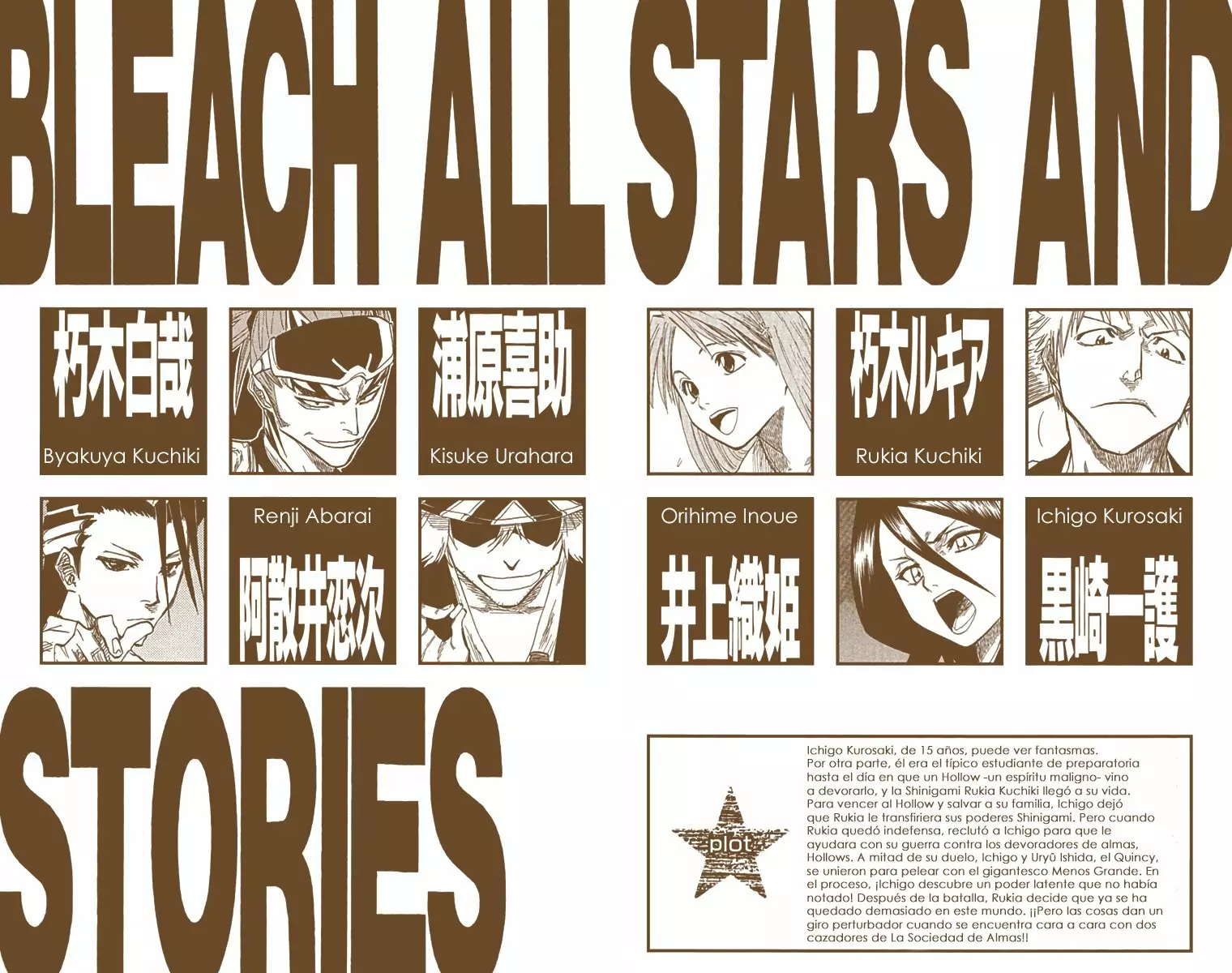 Bleach – Digital Colored Comics Capítulo 53 - Page 4