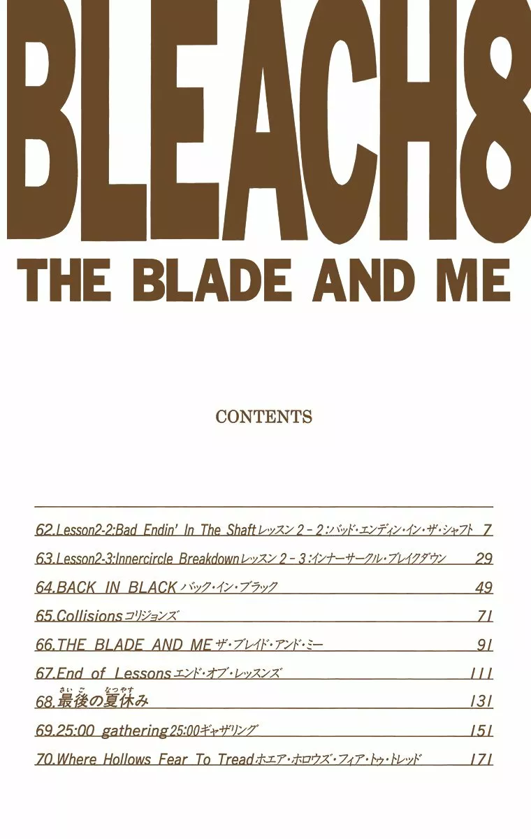 Bleach – Digital Colored Comics Capítulo 62 - Page 5