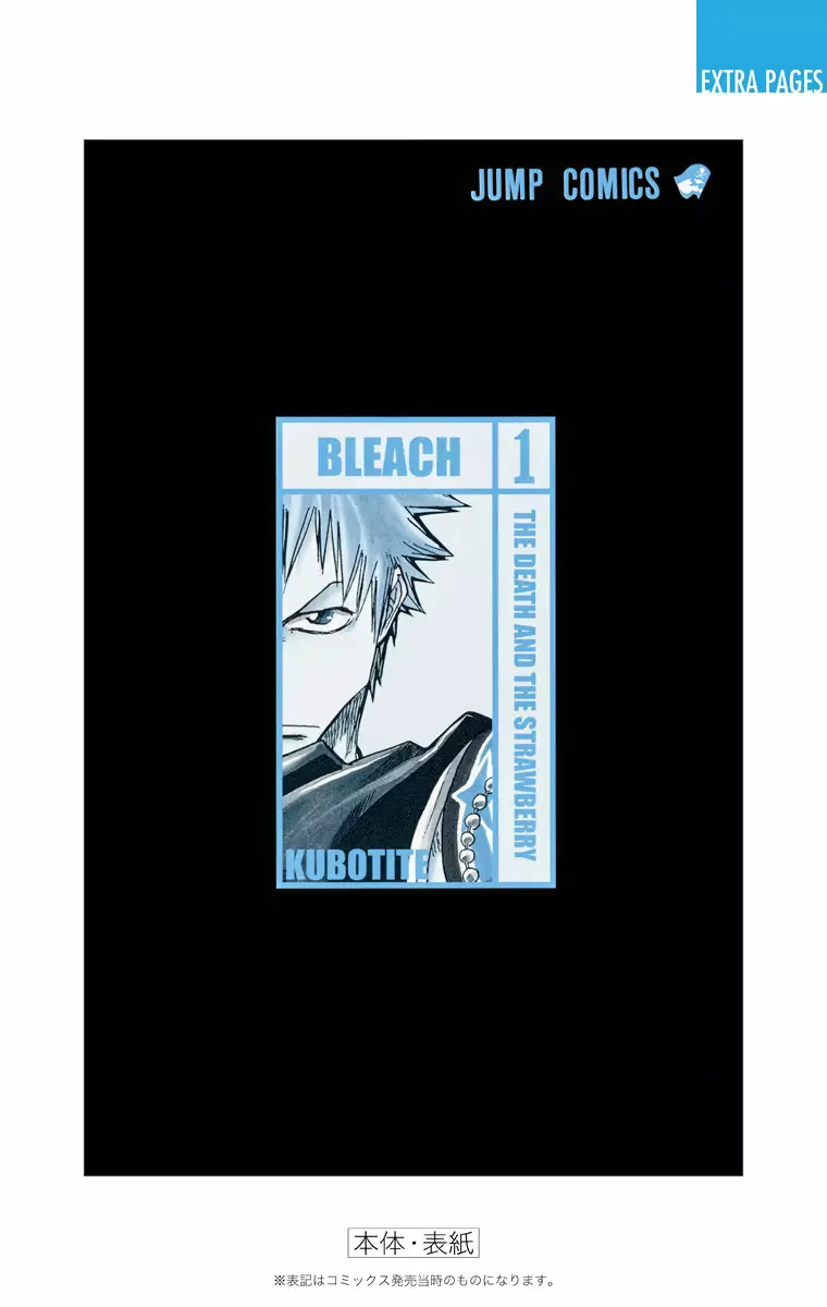 Bleach – Digital Colored Comics Capítulo 7 - Page 26