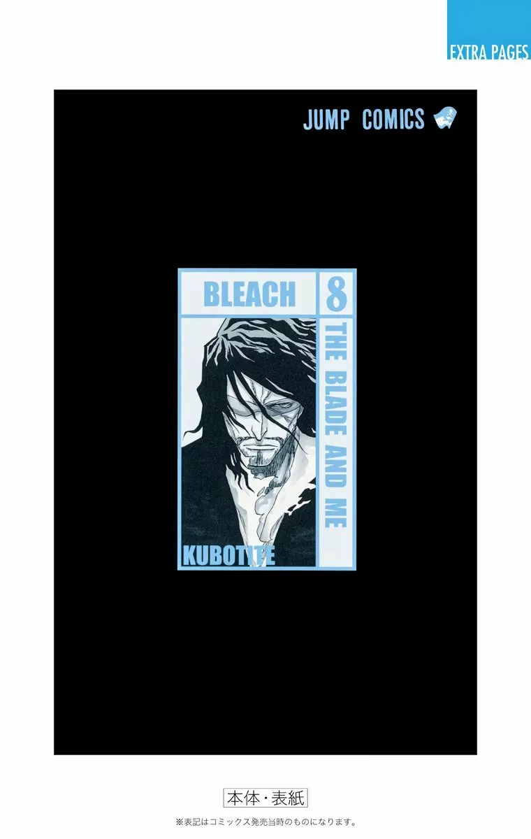 Bleach – Digital Colored Comics Capítulo 70 - Page 26