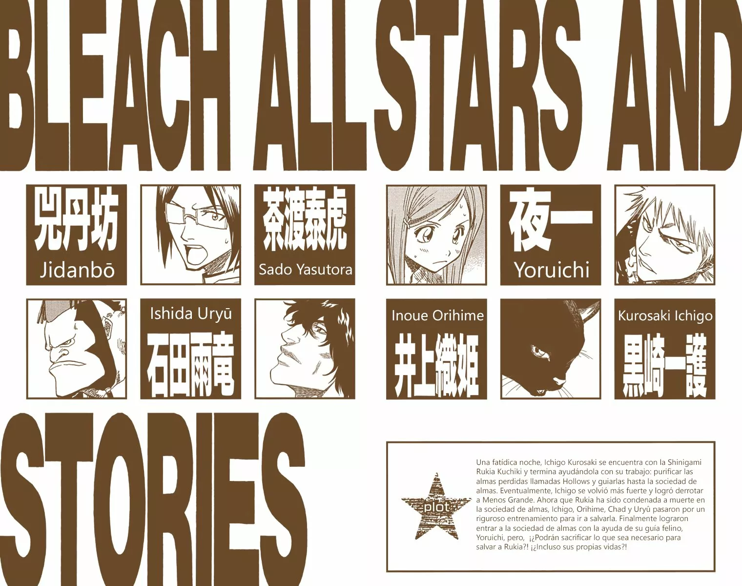 Bleach – Digital Colored Comics Capítulo 71 - Page 3